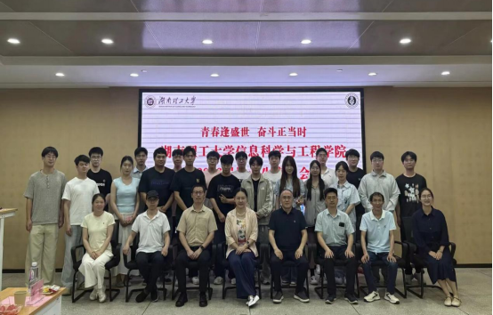 永利皇宫官方网站