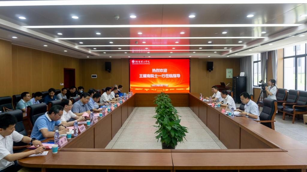 永利皇宫官方网站