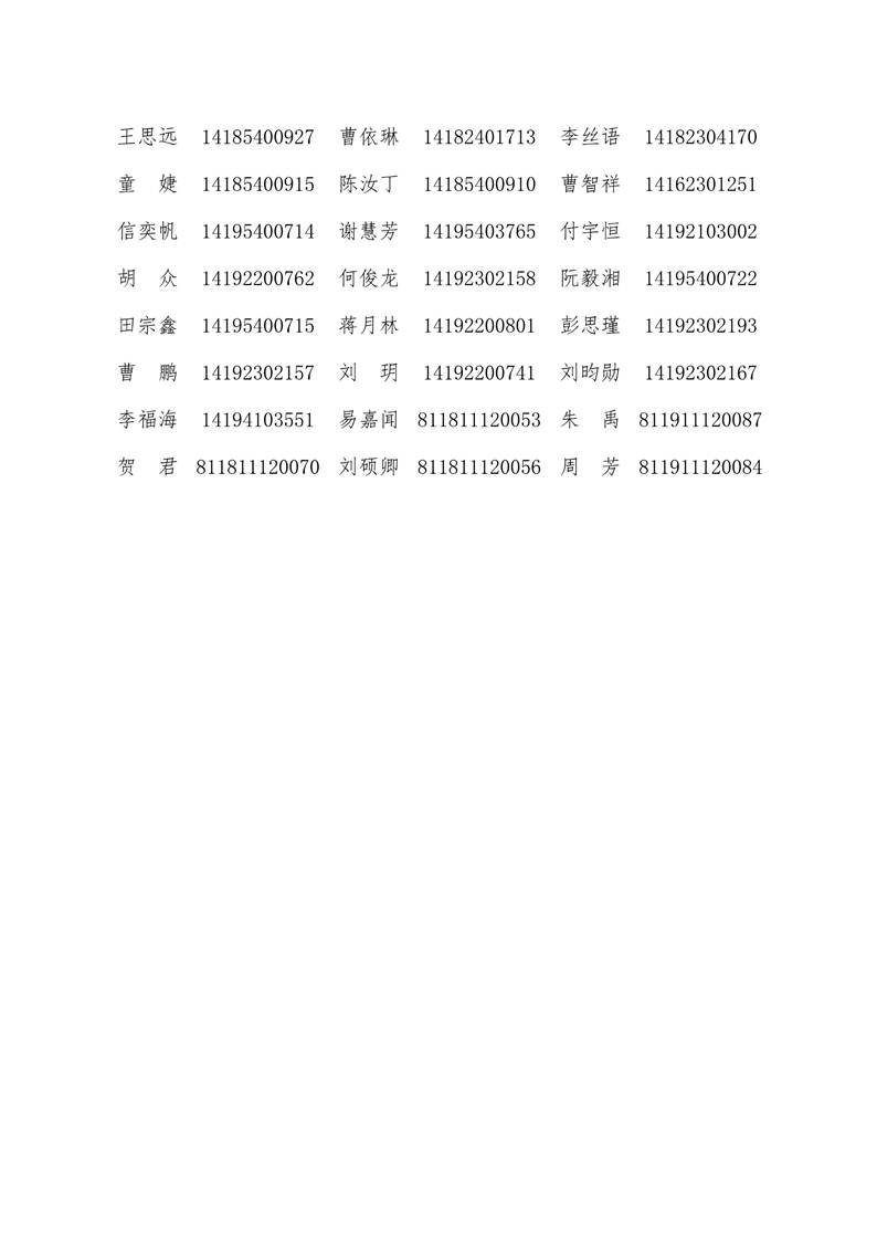 永利皇宫官方网站