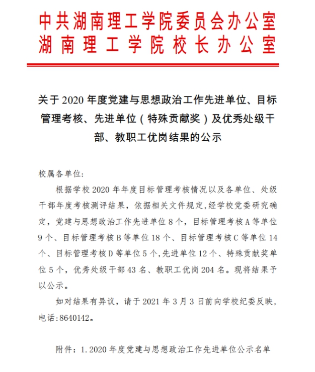 永利皇宫官方网站