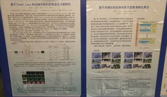 永利皇宫官方网站