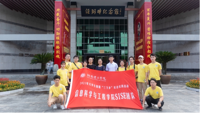 永利皇宫官方网站