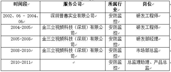 永利皇宫官方网站