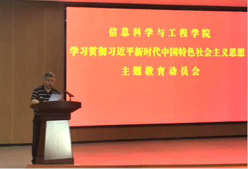 永利皇宫官方网站