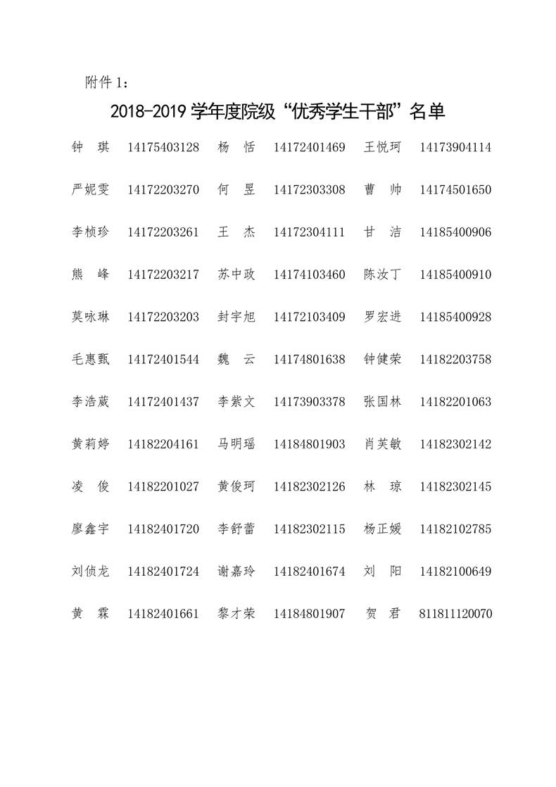 永利皇宫官方网站