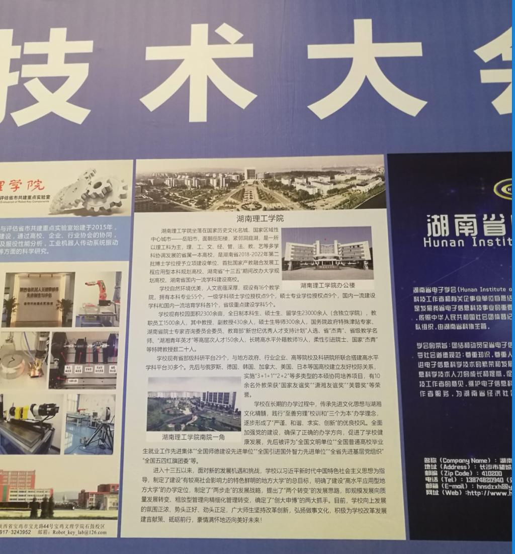永利皇宫官方网站