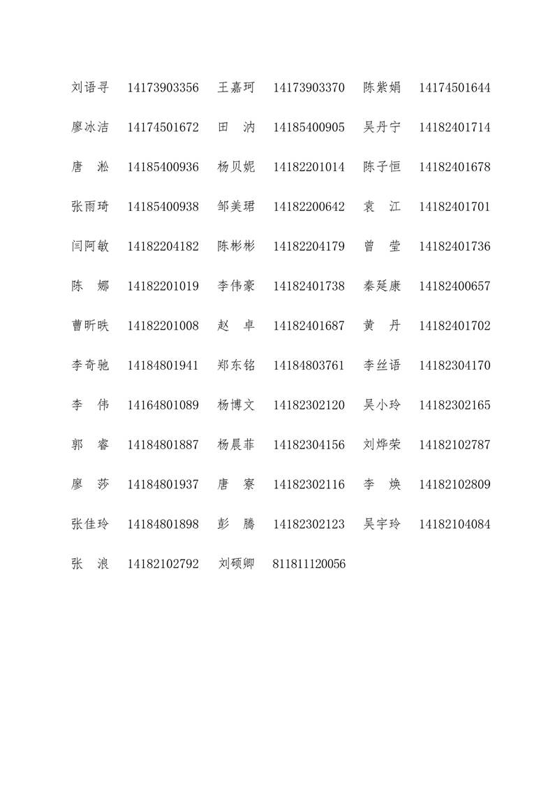 永利皇宫官方网站