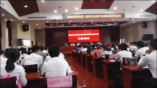 永利皇宫官方网站