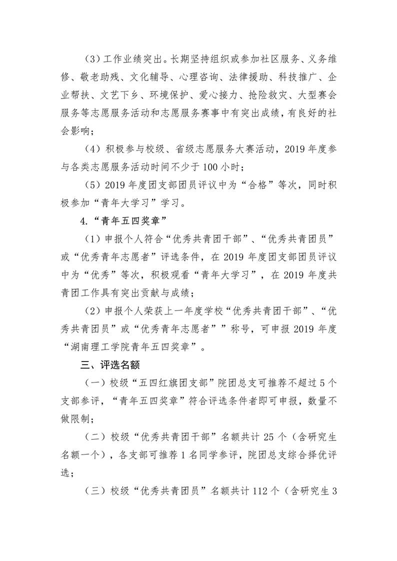 永利皇宫官方网站