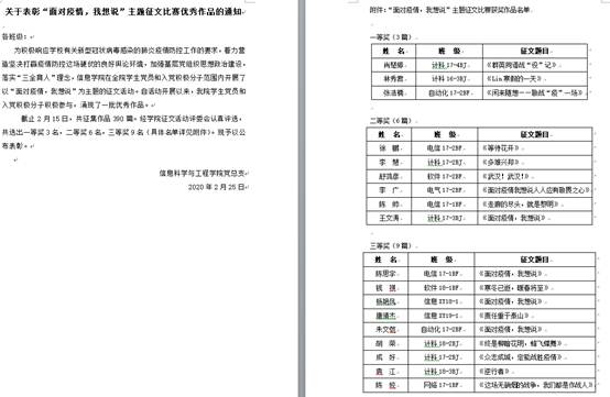 永利皇宫官方网站