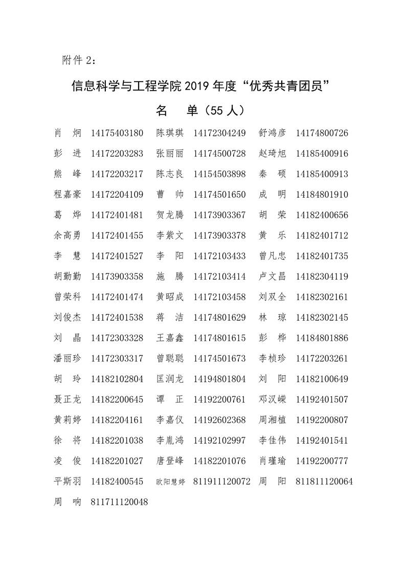 永利皇宫官方网站