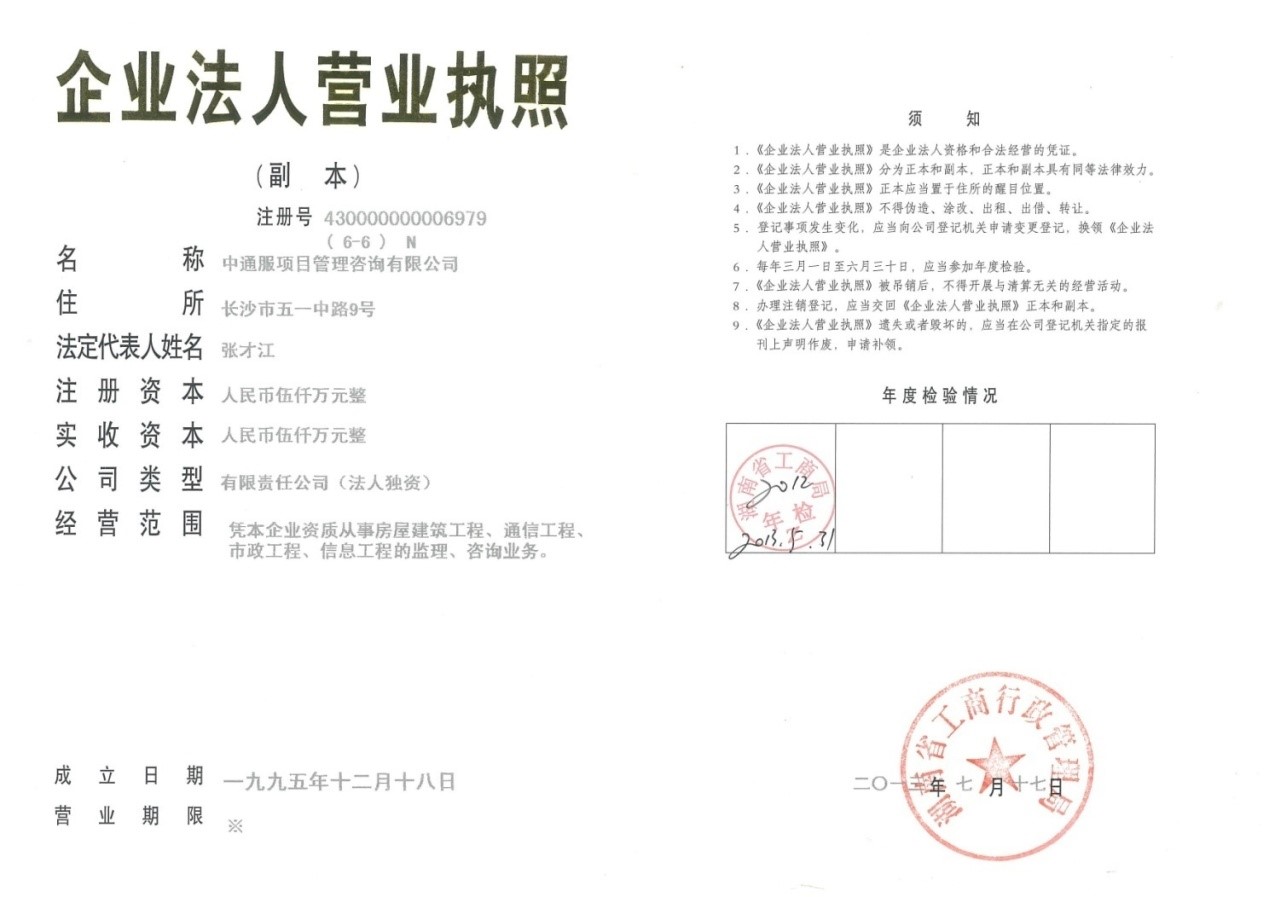 永利皇宫官方网站