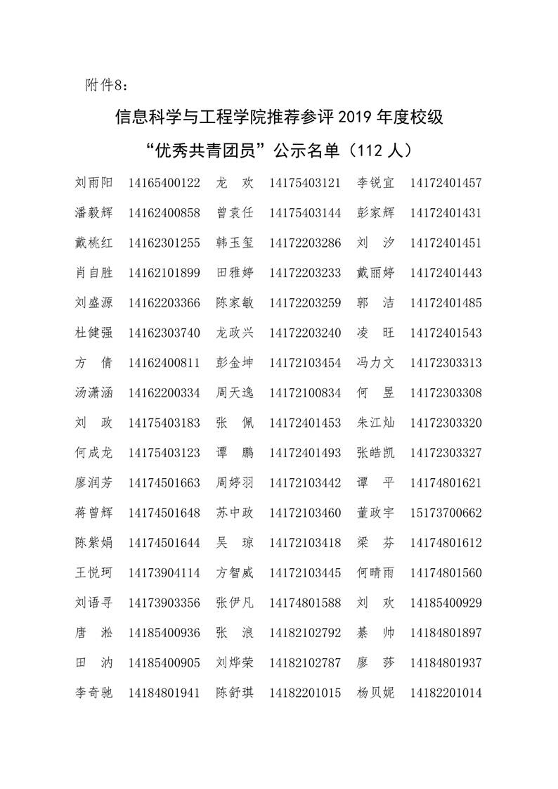 永利皇宫官方网站