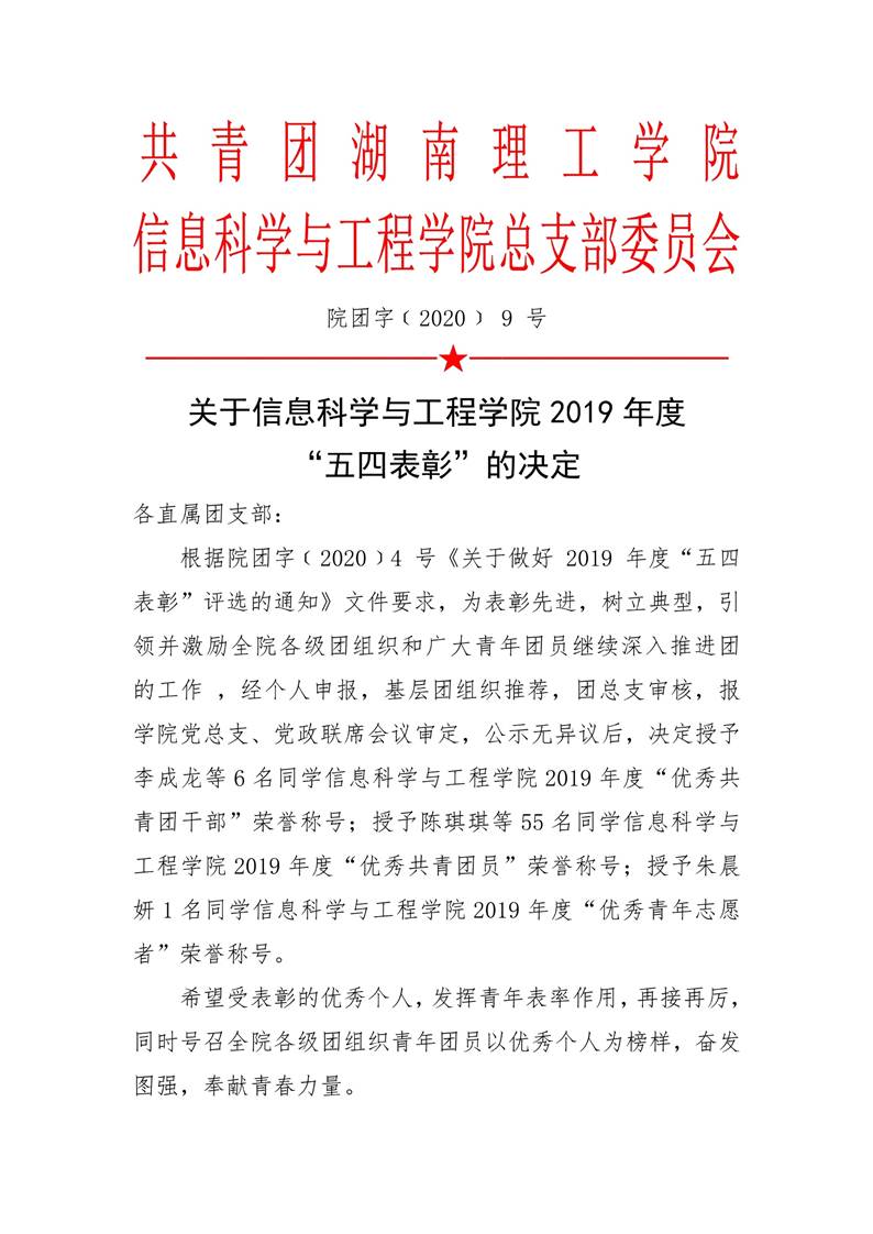 永利皇宫官方网站