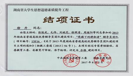 永利皇宫官方网站