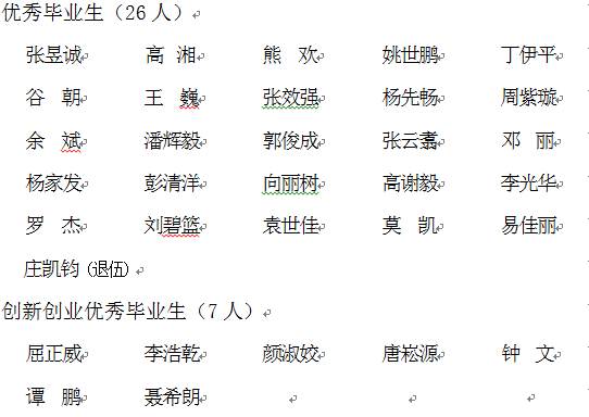 永利皇宫官方网站