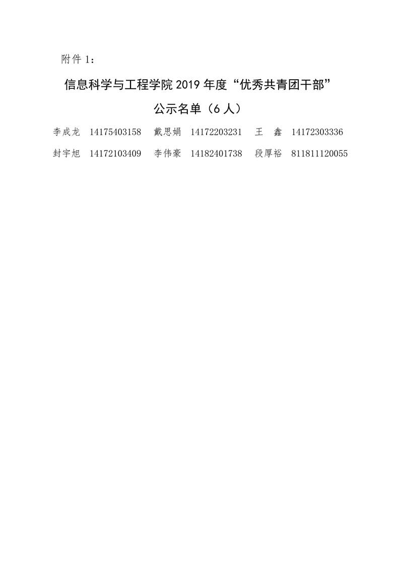 永利皇宫官方网站