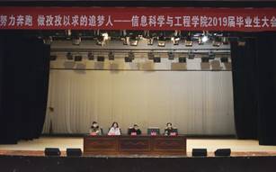 永利皇宫官方网站