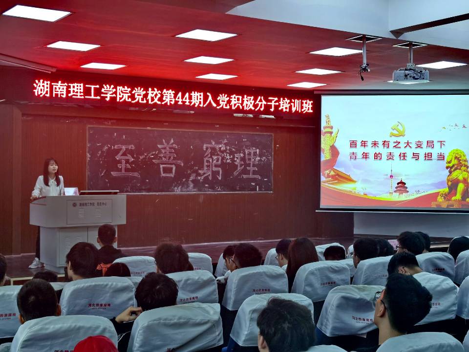 永利皇宫官方网站
