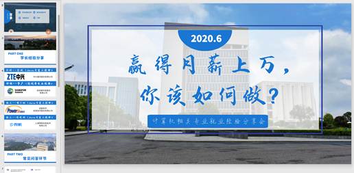 永利皇宫官方网站