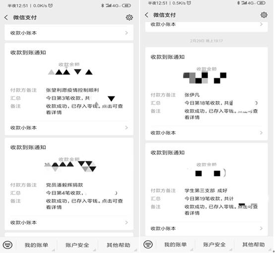 永利皇宫官方网站