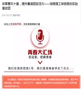 永利皇宫官方网站
