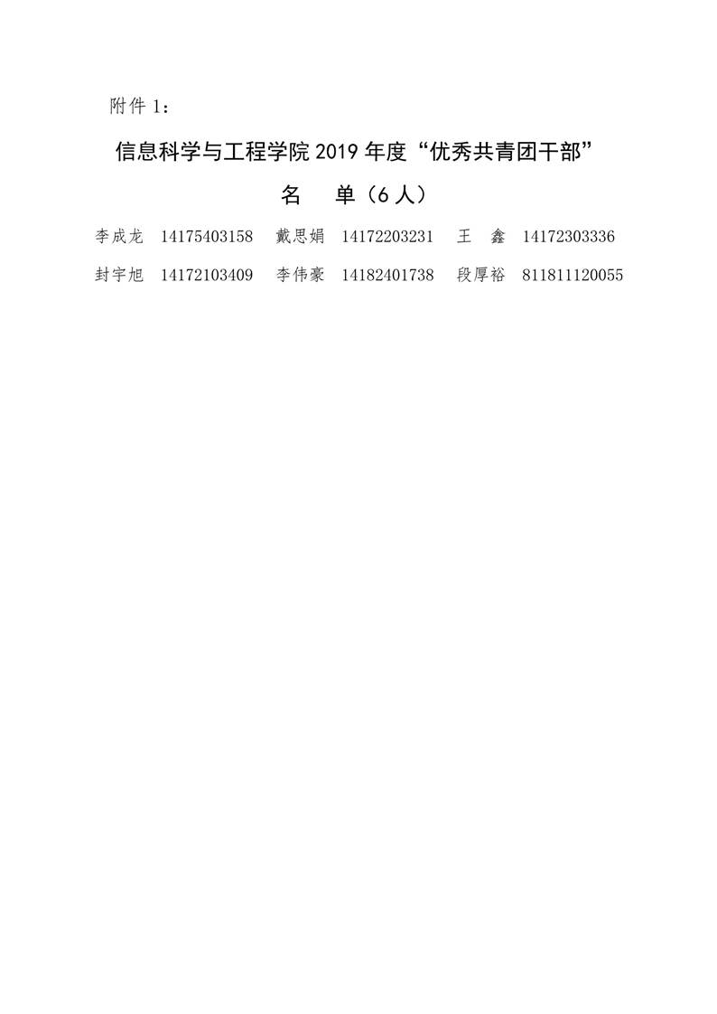 永利皇宫官方网站