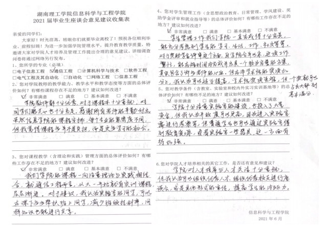 永利皇宫官方网站