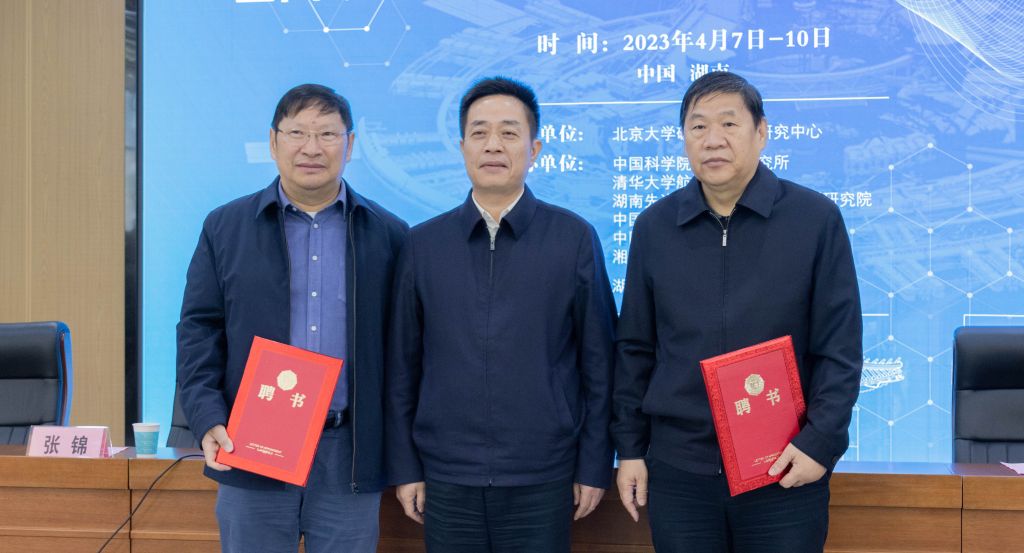 永利皇宫官方网站