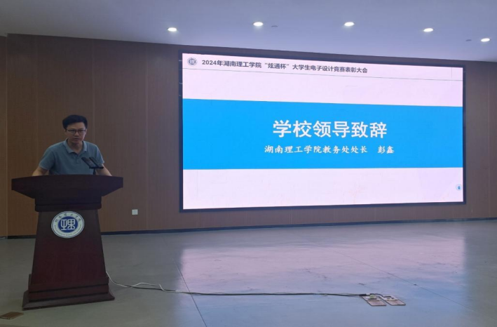 永利皇宫官方网站