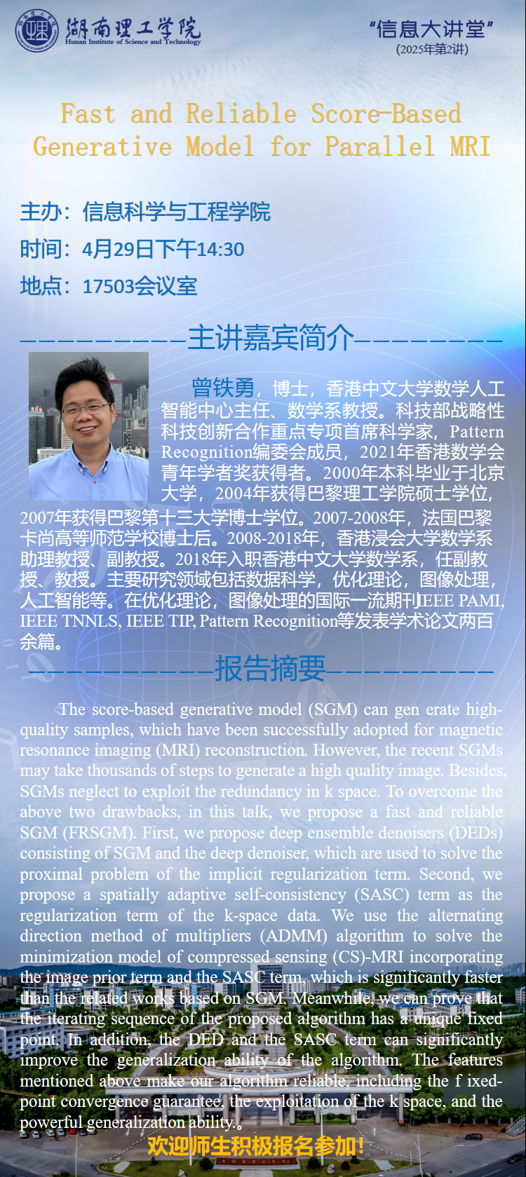 永利皇宫官方网站