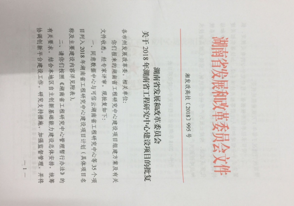 永利皇宫官方网站