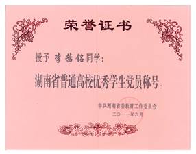 永利皇宫官方网站