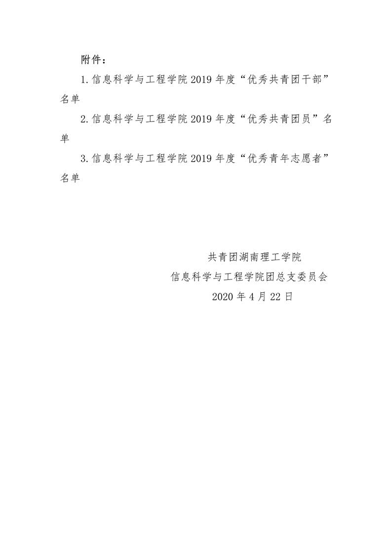 永利皇宫官方网站