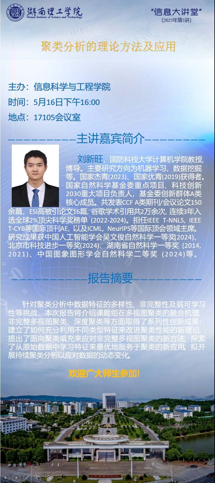 永利皇宫官方网站