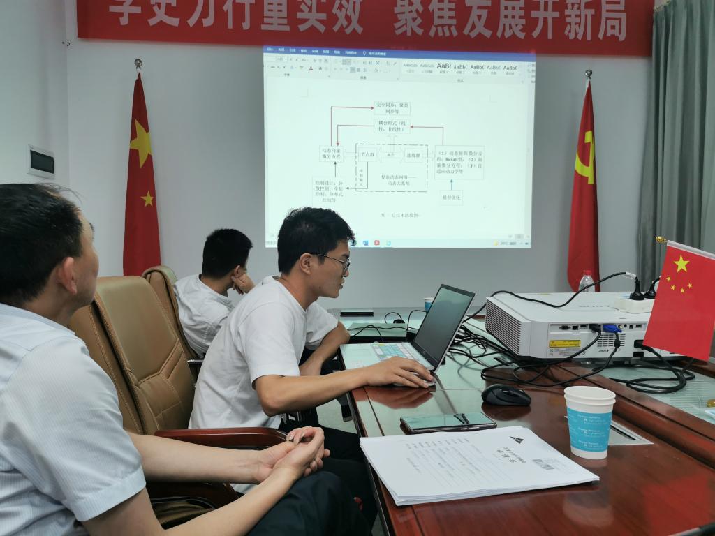 永利皇宫官方网站