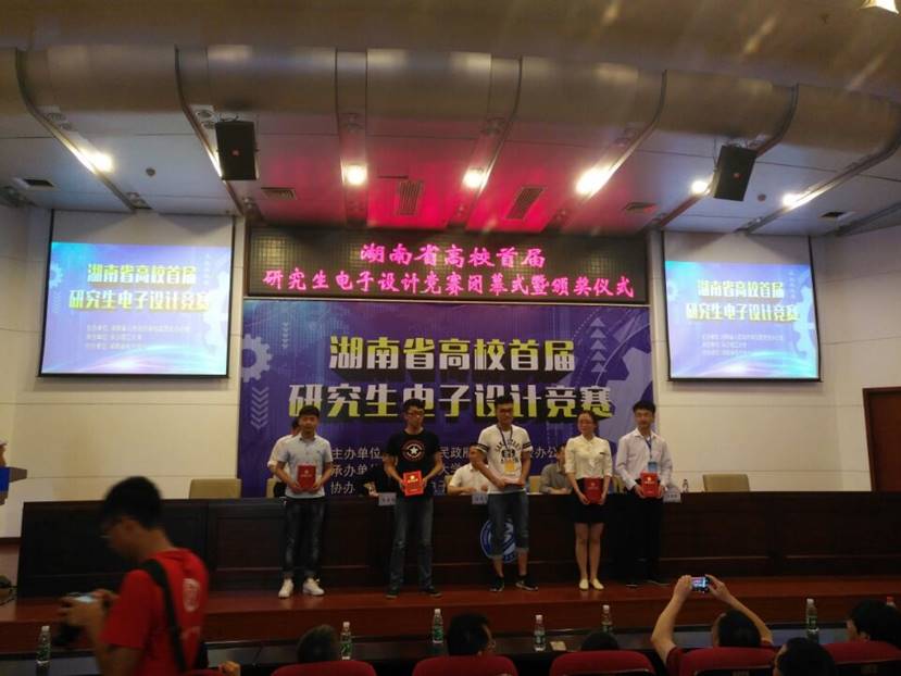 永利皇宫官方网站