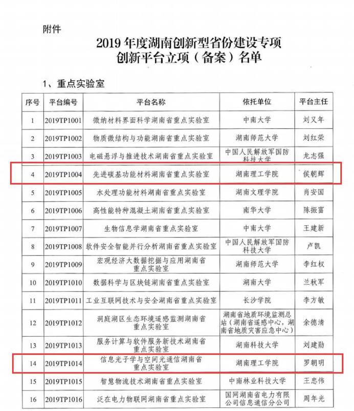 永利皇宫官方网站