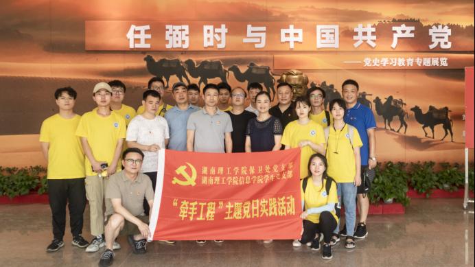 永利皇宫官方网站