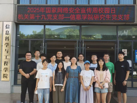 永利皇宫官方网站