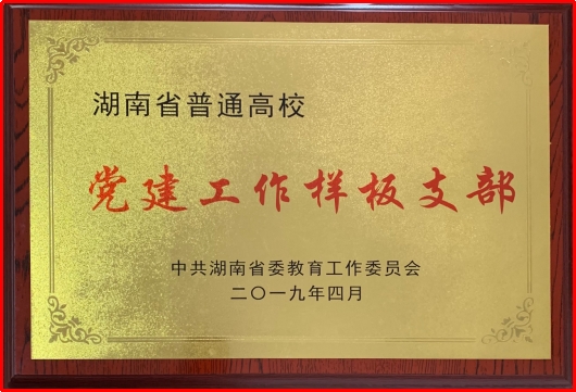 永利皇宫官方网站