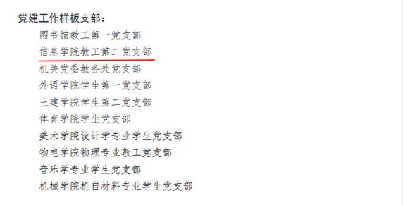 永利皇宫官方网站