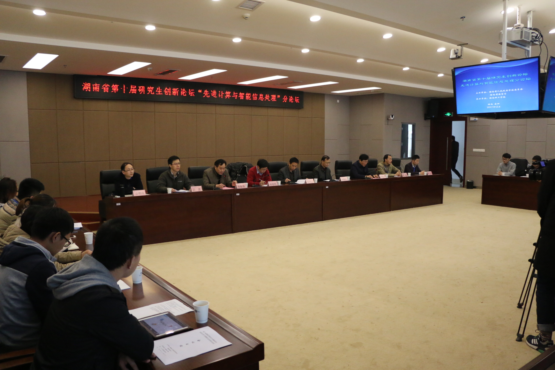 永利皇宫官方网站