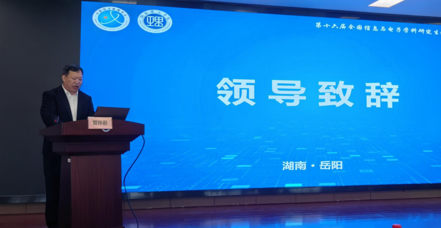 永利皇宫官方网站