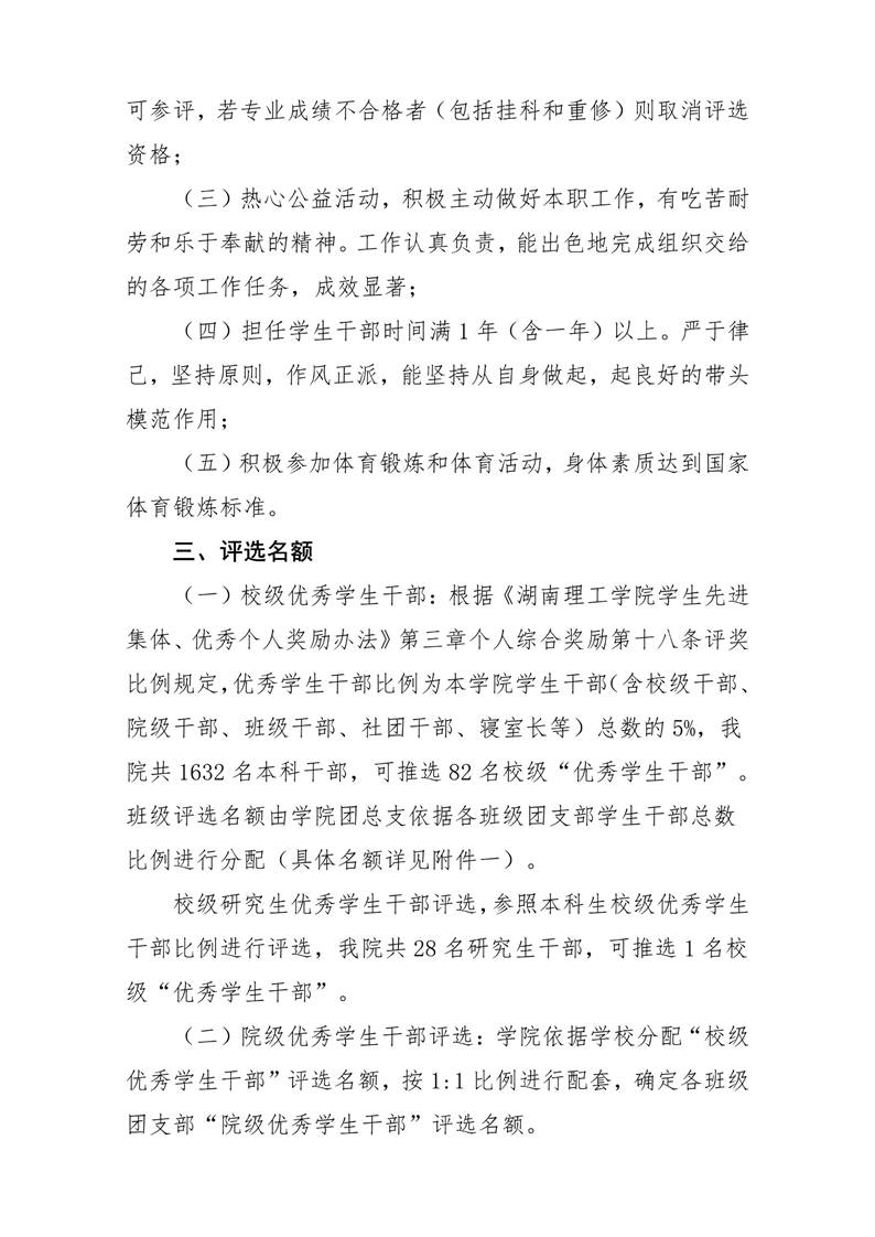 永利皇宫官方网站