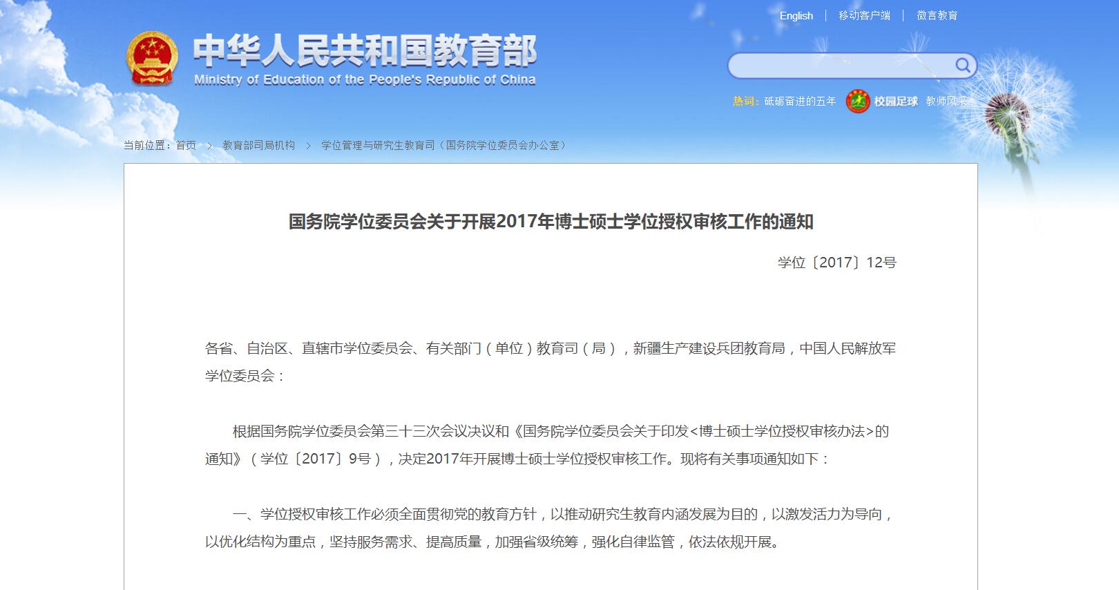 永利皇宫官方网站