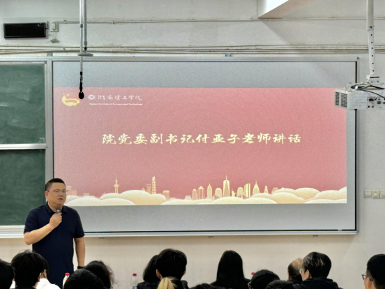 永利皇宫官方网站
